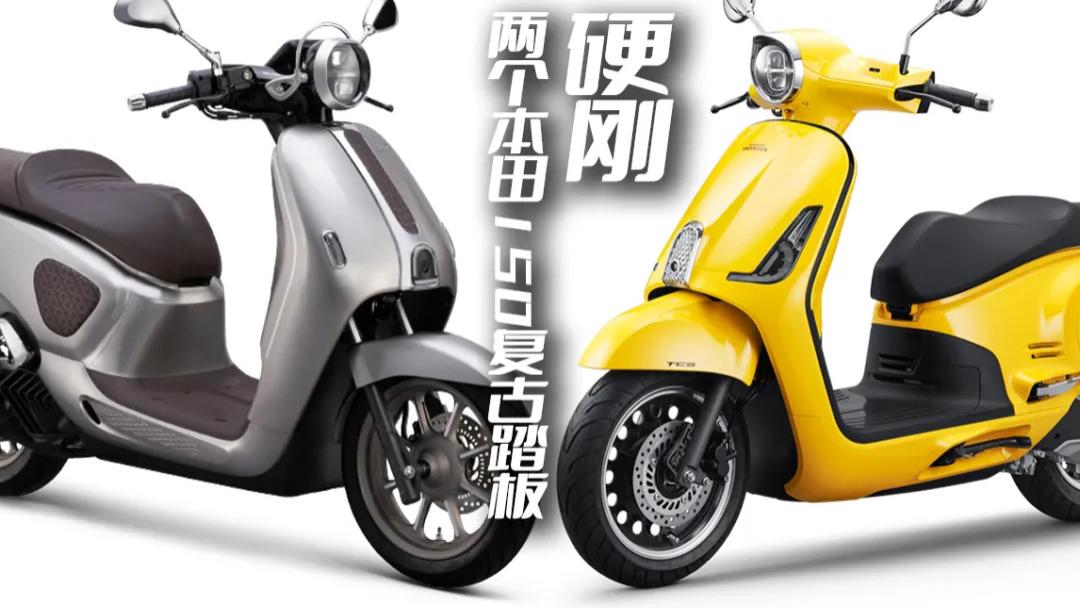 正面硬刚！你会选五羊-本田NWF150还是新大洲本田NS150LA？