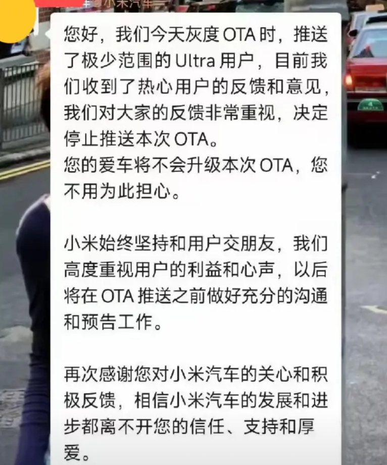 刚刚推出的限速令一天不到就宣布撤回。巨大的争议面前小米选择了退缩。
朝令夕改，看