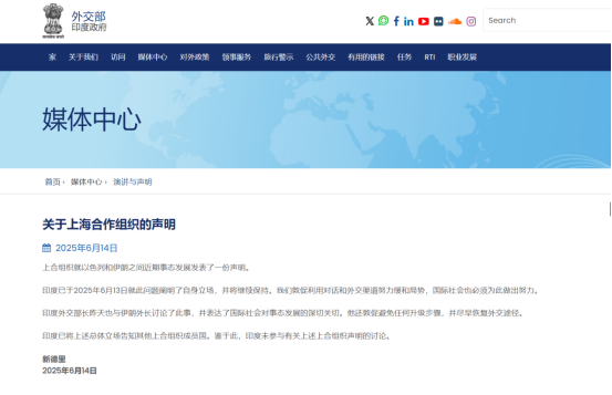 上合发声谴责以色列，印度第一个跳出来划清界限，把伊朗卖得一干二净
在以色列率先对