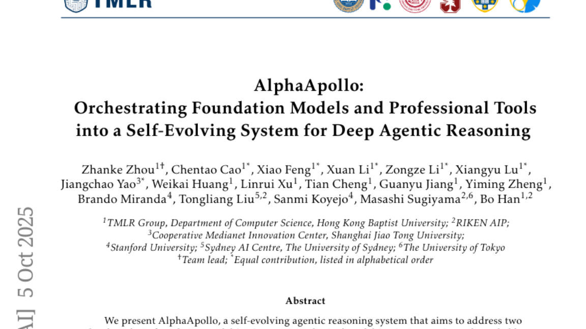香港浸会大学推出AlphaApollo：AI实现协同推理突破