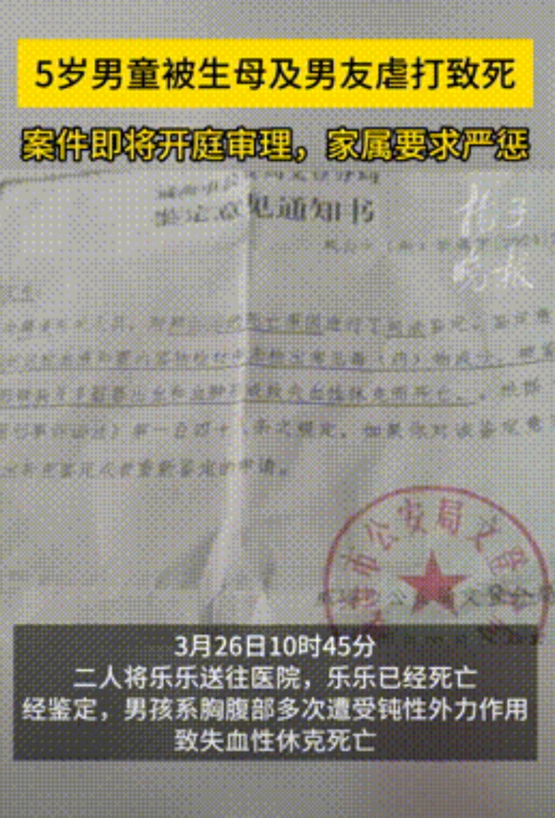 2024年，山东一5岁男童跟着离异的母亲生活，期间只因睡觉太晚，男童被母亲和母亲
