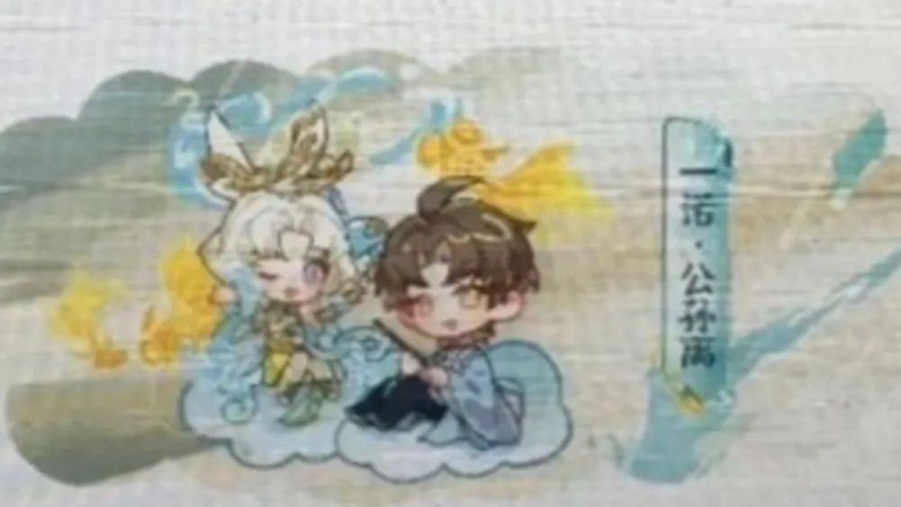 公孙离FMVP定制皮肤上线时间确定，哪吒有望推出奇迹司皮肤