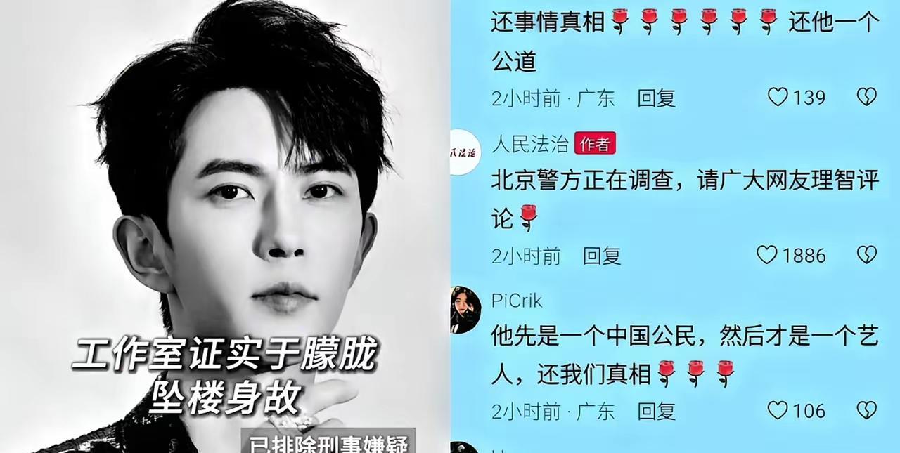 如果于朦胧写下关于离世的只言片语，或者是在自己的家里去世，大家可能也会唏嘘惋惜，