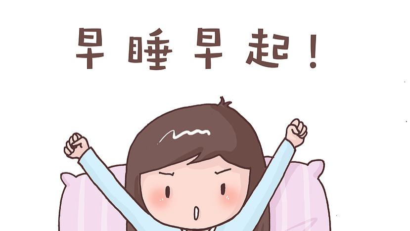 人到中年的我，才开启了自律修养之路