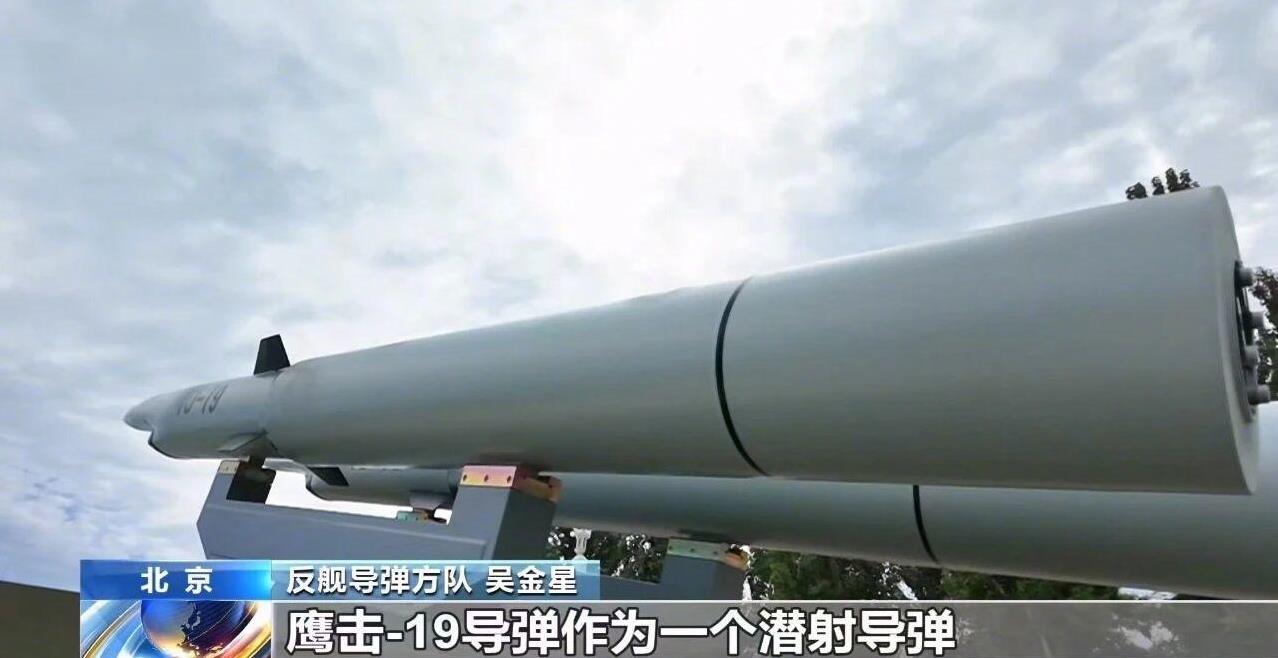 难怪鹰击-19这么细，原来是一款潜射高超音速反舰导弹啊！
今年九三大阅兵，高超音