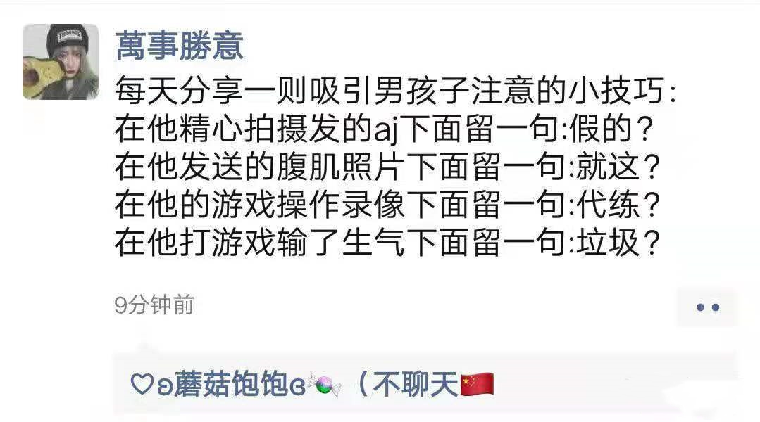 确实吸引注意力了，拳头也吸引过来了。6