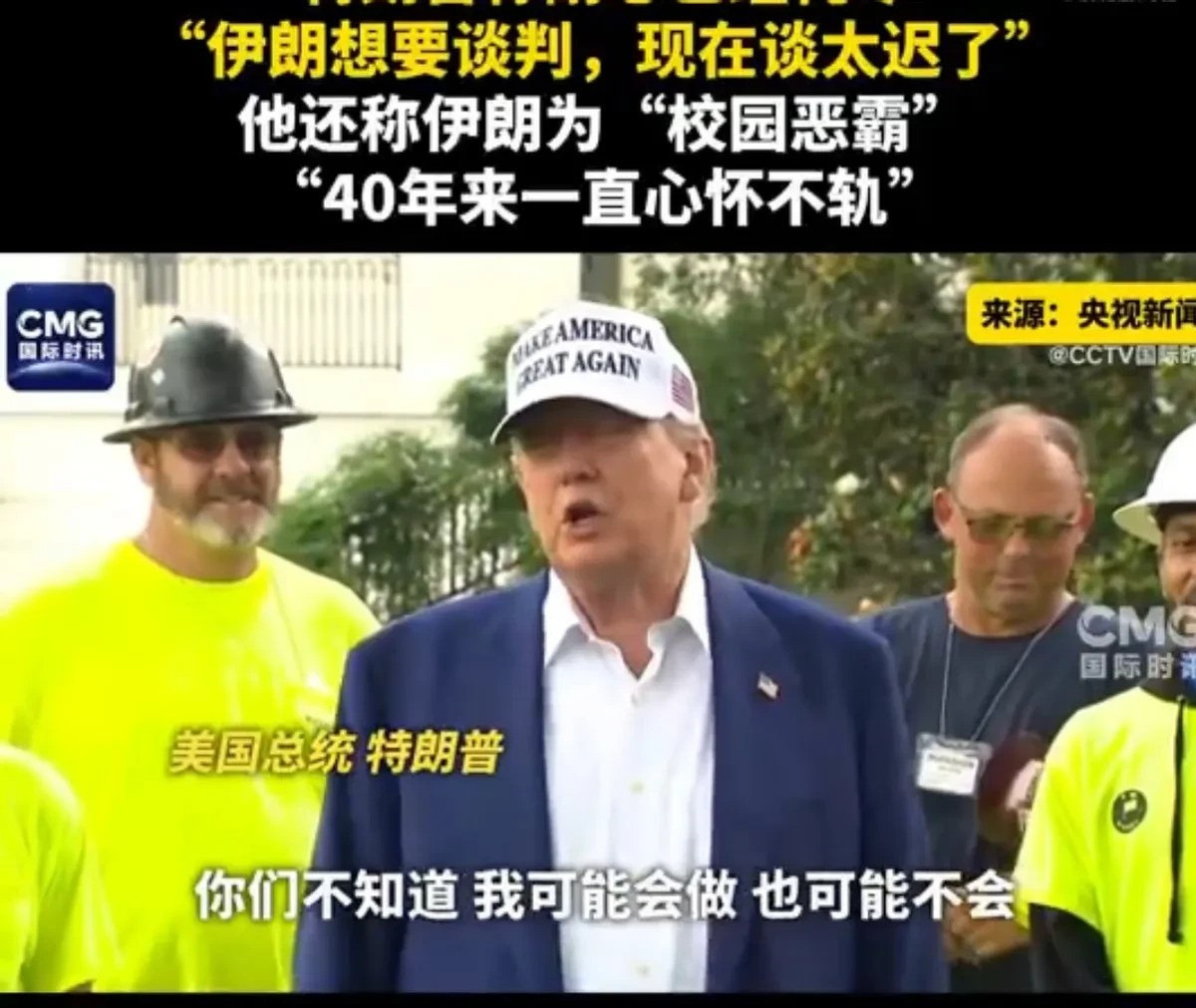 美国伊朗僵持不下











美国现在真是难受死了，打伊朗吧，好像不行