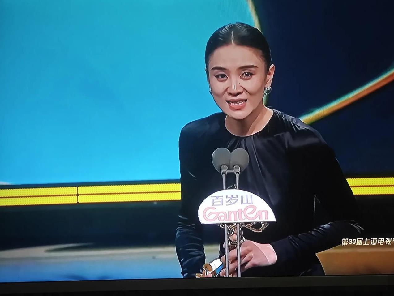 白玉兰奖最佳男女主角奖，我猜对了视帝，却猜错了视后，但我很开心，因为白玉兰这回终