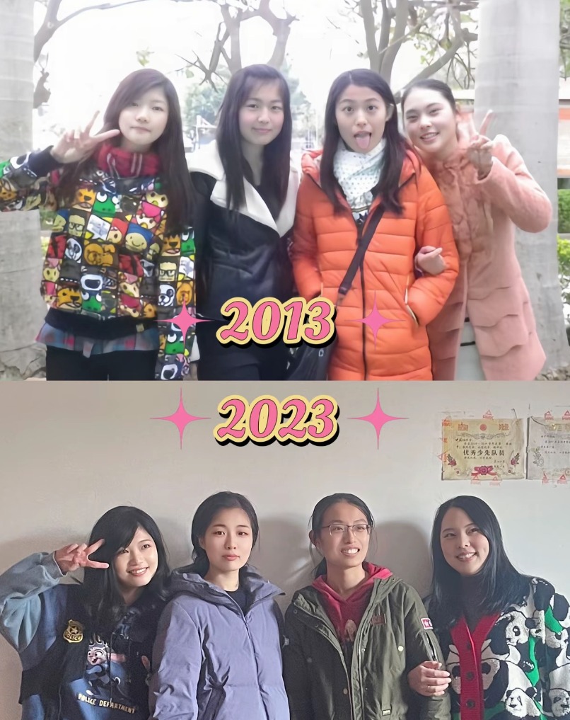 我们4个～感觉变化好大！