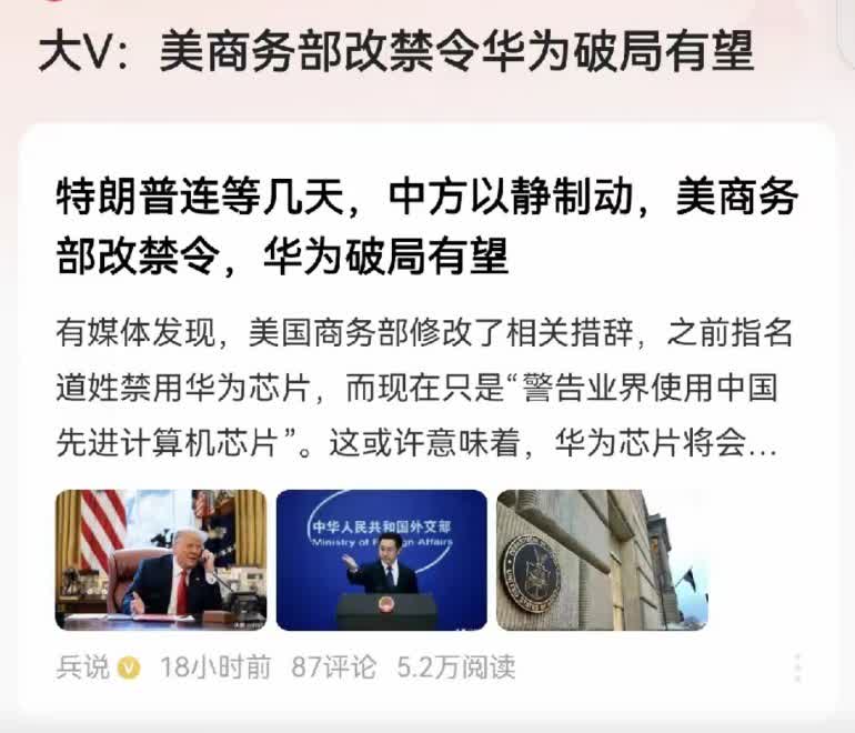 毋庸置疑，美国在芯片上对中国“卡脖子”为的就是打压中国高端制造业的发展。现在看来