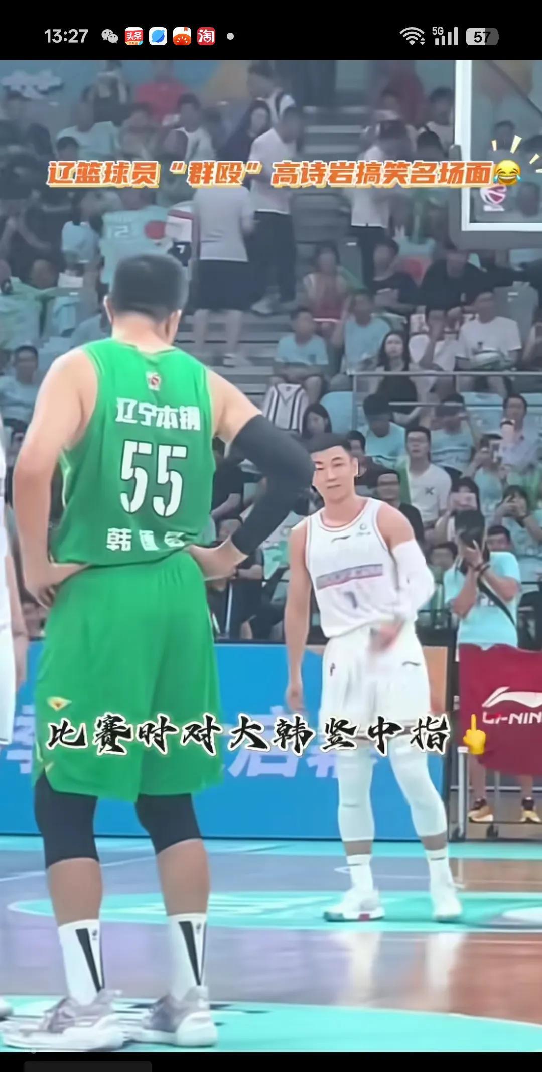 细数高诗岩是如何聊闲？
如何被辽宁队圈踢？如何被辽宁队群殴？[捂脸][捂脸][捂