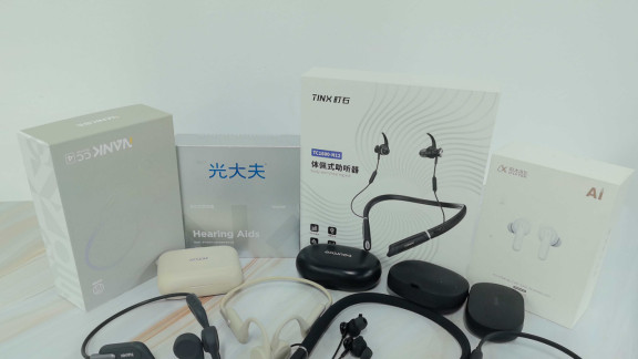 助听器大概多少钱啊？评测六大品牌，最划算选择一目了然