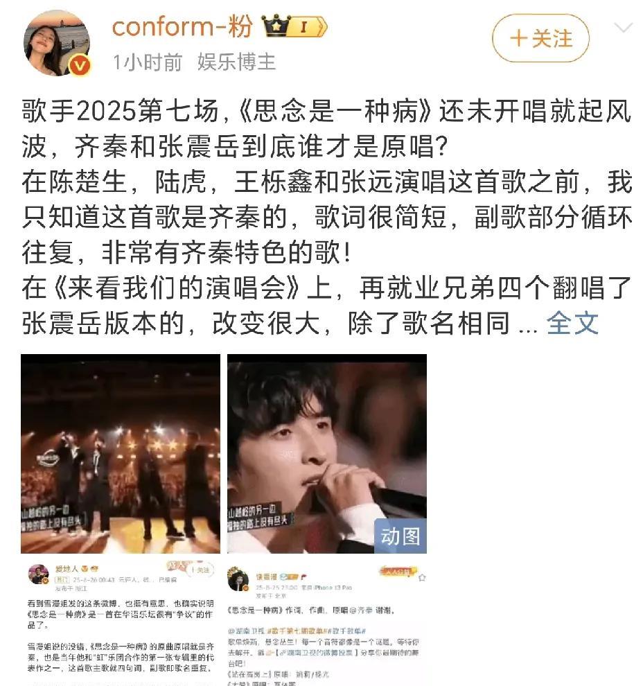 为什么这么多抄袭我的文章，是陈楚生流量大呢还是我写得好呢[笑哭]！
这个全网维权
