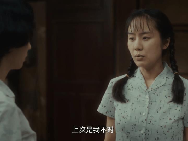 《足迹》易弋的这个小姑子周云青，真的好让人窒息呀
自从知道哥哥周挚远是抗战烈士之