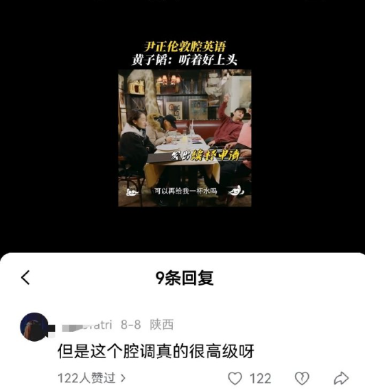 有啥高级不高级的？ ​​​[横脸笑][横脸笑][横脸笑][横脸笑]
