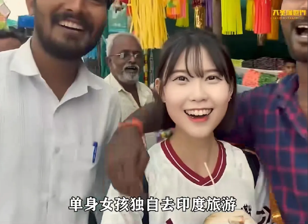 漂亮女孩去印度旅游，受到三哥热烈追捧！三哥们就像苍蝇闻到屎，一下就哄了过来！争相
