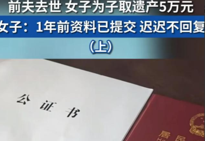 武汉一男子去世后，妻子发现他的微信零钱里有5万多，但是她不知道密码，取不出来。于