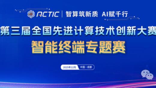 从0520c-H到N90：中国长城的信创攻坚之路，为何能领跑赛场？