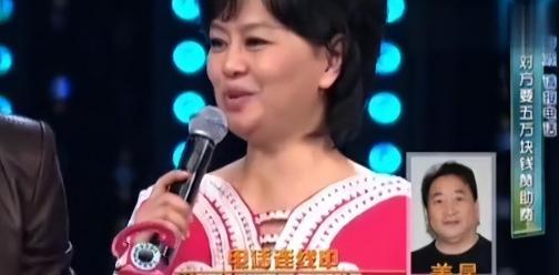 一次节目上，鞠萍给姜昆打电话借钱：“我遇到点困难，能借5万救急吗？哪知姜昆却说：