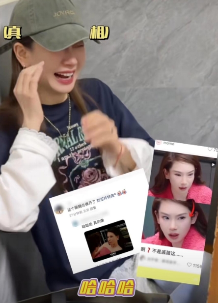 戚薇回应眼睛怎么了：做皮肤管理的力度大了！是啥说啥，姐真是个敞亮人