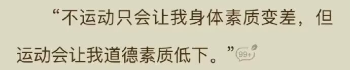 这也太癫了