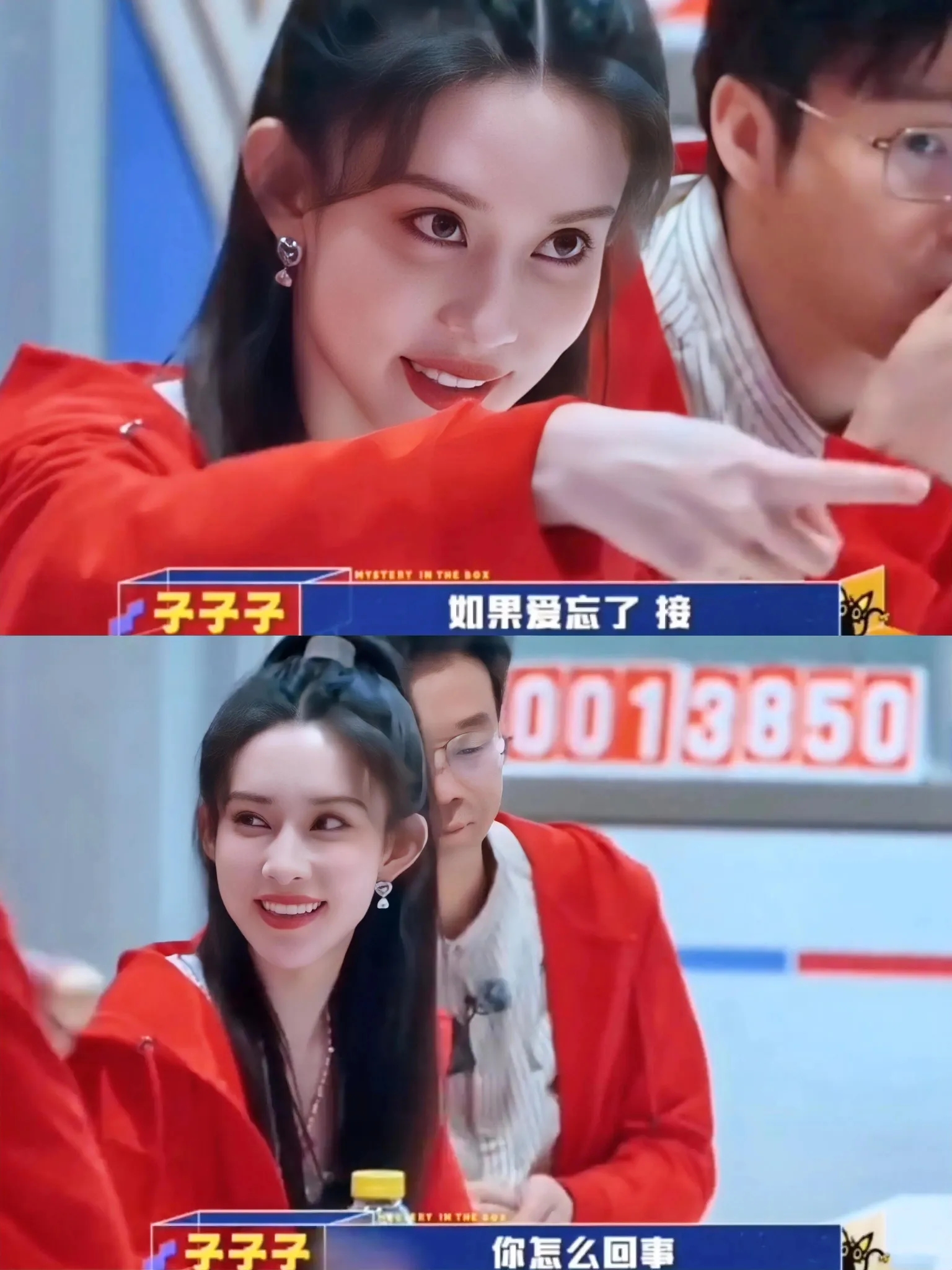 你们发现了吗？
孟子义不愧是娱乐圈的笨蛋美女啊！
仔细看她的操作，你就知道了！