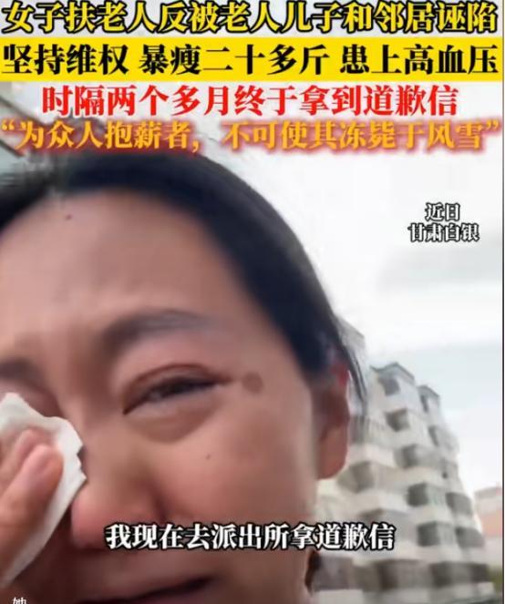 甘肃，女子遛狗时，发现一个老人坐着轮椅，栽倒在沟里，她很着急就过去想扶老人，但她