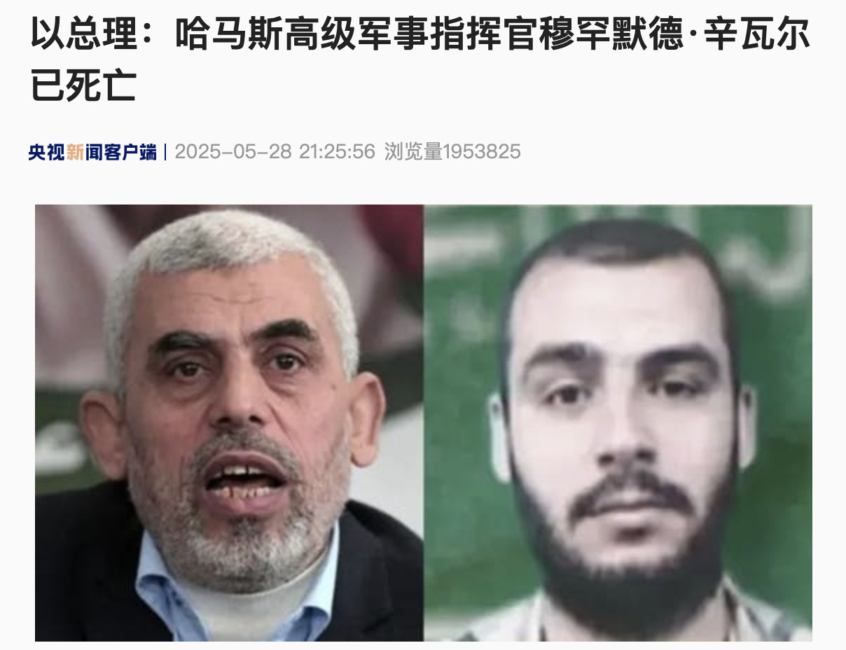 哈马斯头目死了











啥大事？听说哈马斯在加沙很厉害的头头，叫穆