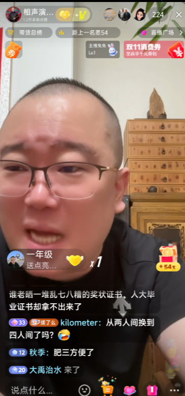 今天下午戴九安直播又喊话郑好亮亮人大毕业证书，如果郑好亮出人大毕业证，戴九安退网