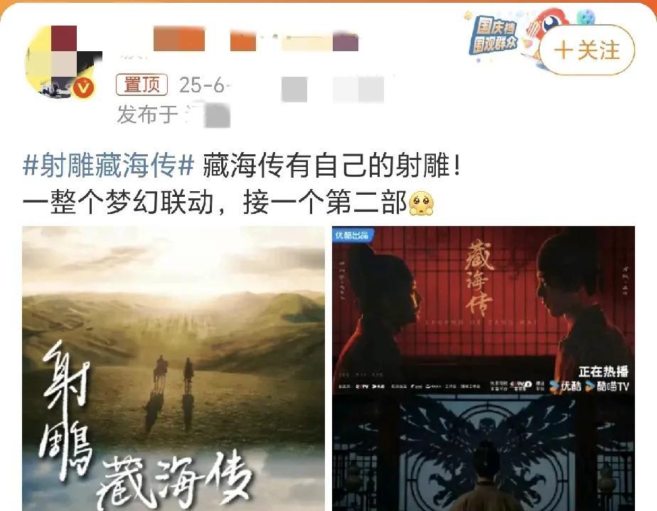 肖战看了要骂娘了，