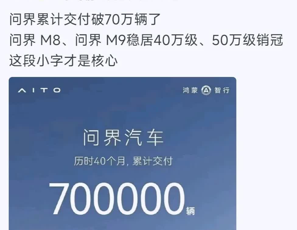 这回喜欢和不喜欢华为的都沉默了，孙少军这哪是公布了销量，完全是绝望了，因为40个