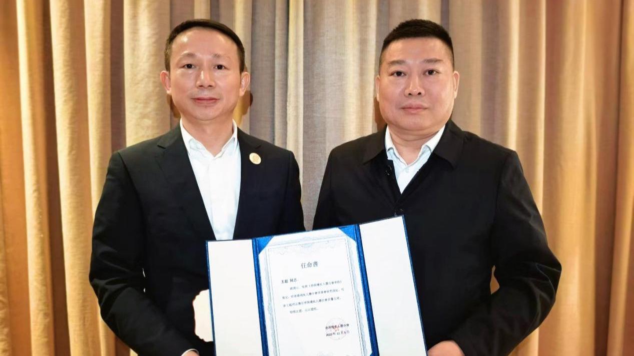 以责任铸桥梁 以协同促共融——专访香港残疾人联合会名誉主席王超