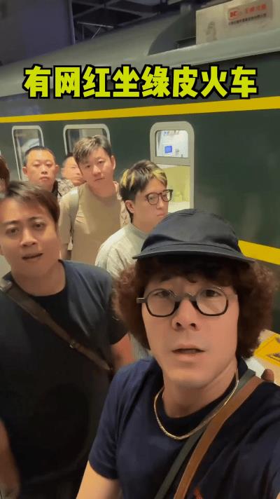 刷到废柴公司的视频笑到打鸣！
博主坐绿皮火车哐当哐当压过红毯，车窗伸出手机直播：