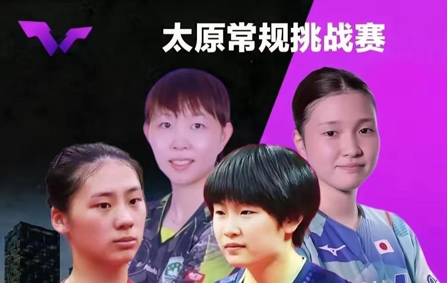 日本削球手给国乒好好上了一课
        太原挑战赛，国乒众多后起之秀奈何不