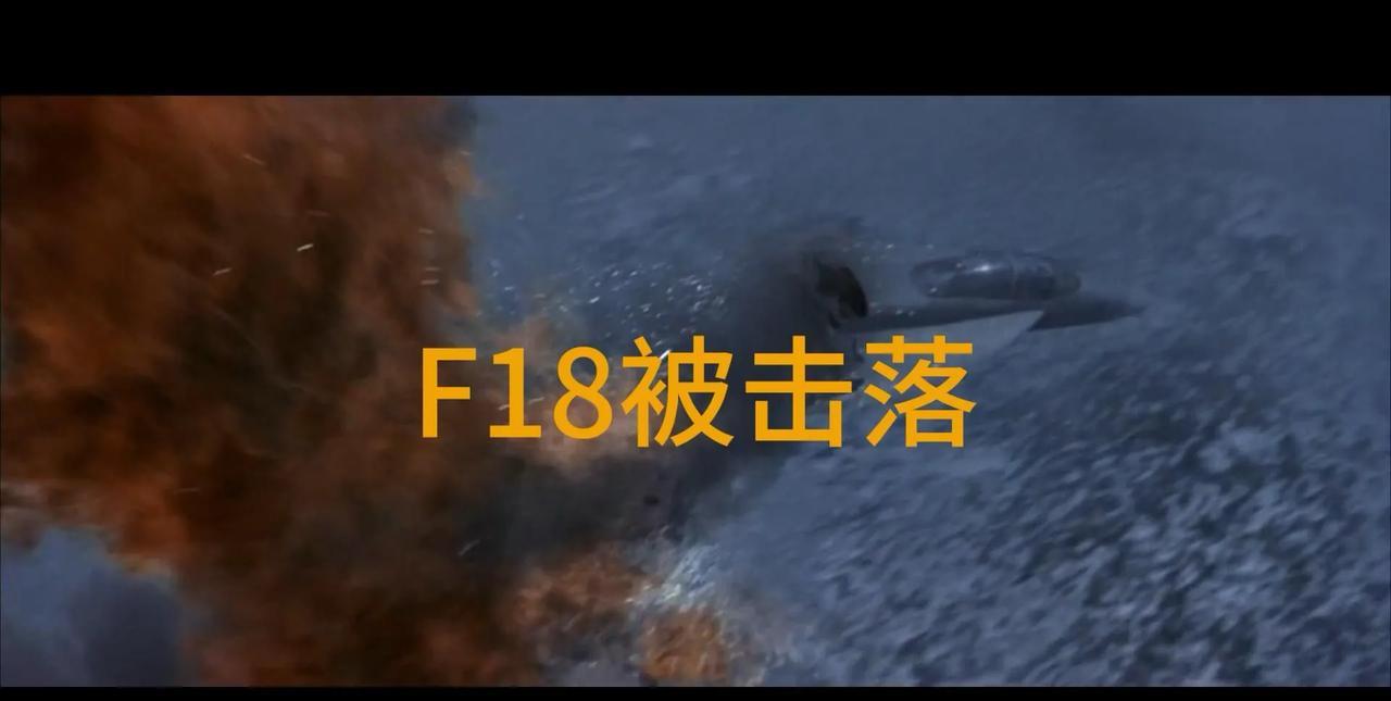 突发！胡赛武装宣布击落美军F18战斗机！根据最新的消息，4月28日，美国海军“哈