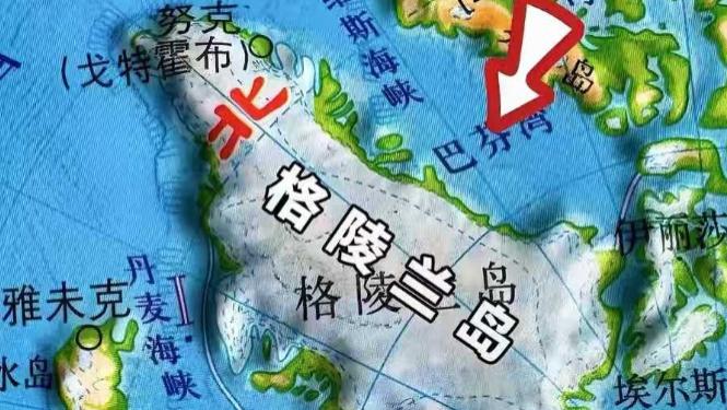 美国拿下格林兰岛基本没有什么悬念，重头戏是在能否拿下加拿大