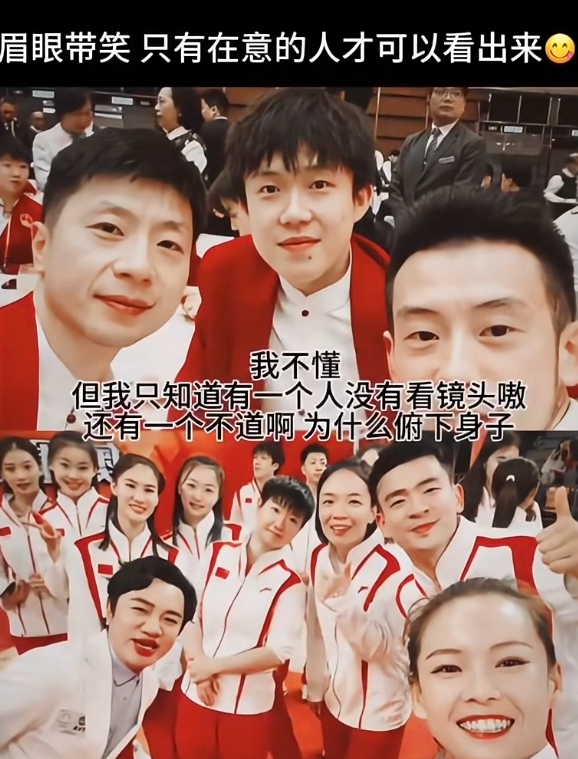 这两张照片永远无解，王楚钦没有看镜头，莎莎歪头。
在大圣找龙队和楚钦合照的时候，