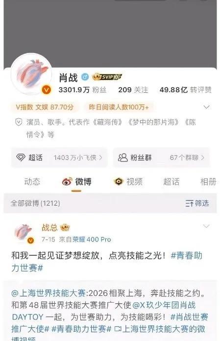 从团内成员到独立艺人，他始终用扎实的努力和亮眼的才华铺就前路，每一步都走得坚定有