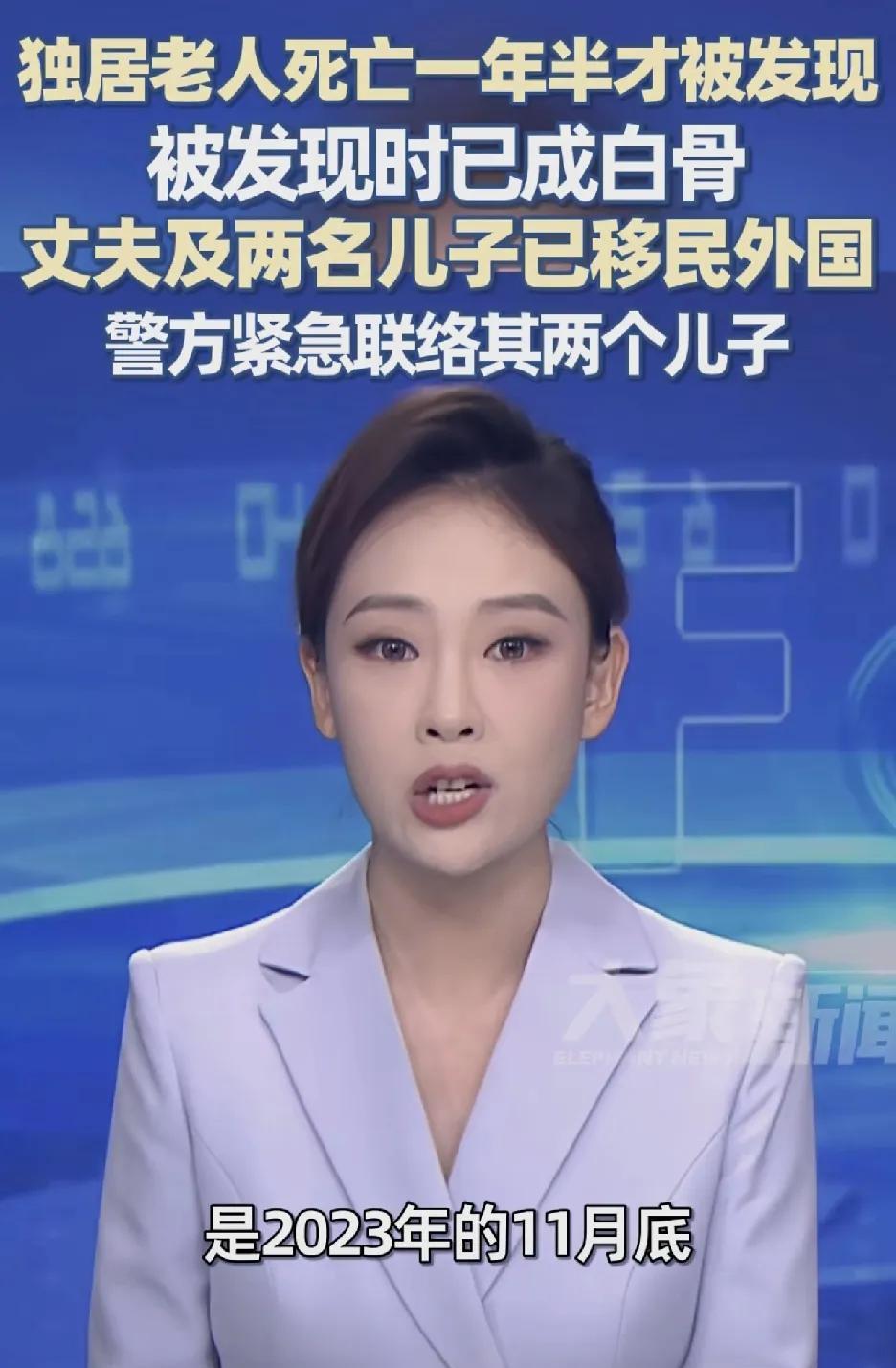 2025年8月6日10时许，香港房屋署职员前往葵盛东邨盛逸楼一个单位，欲联络该单
