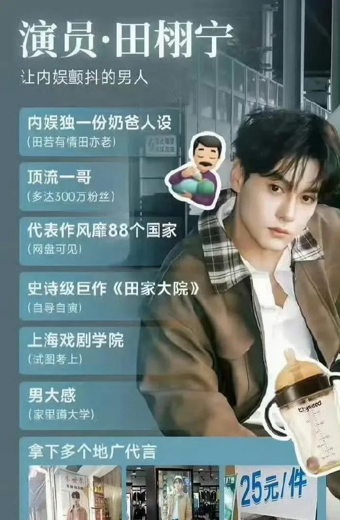 惊爆！951顶流已晋升奶爸，宝宝周岁惊喜来袭
在娱乐圈这个充满惊喜与意外的舞台上