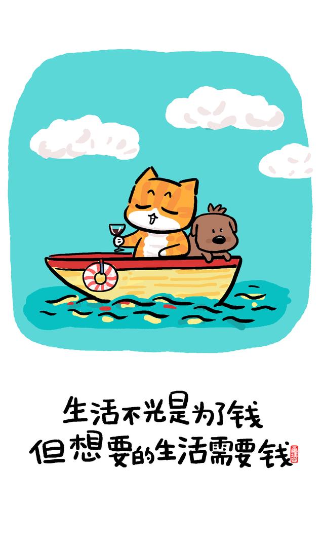 我确定了一件事情，小钱还是很好赚的！只要你敢去付之行动！说实在的，如果你肯迈开腿