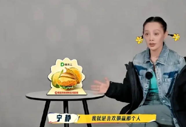 《一路繁花2》节目中，大家在吃饭的时候，讨论选个领队，张柏芝最年轻，被大家选为领