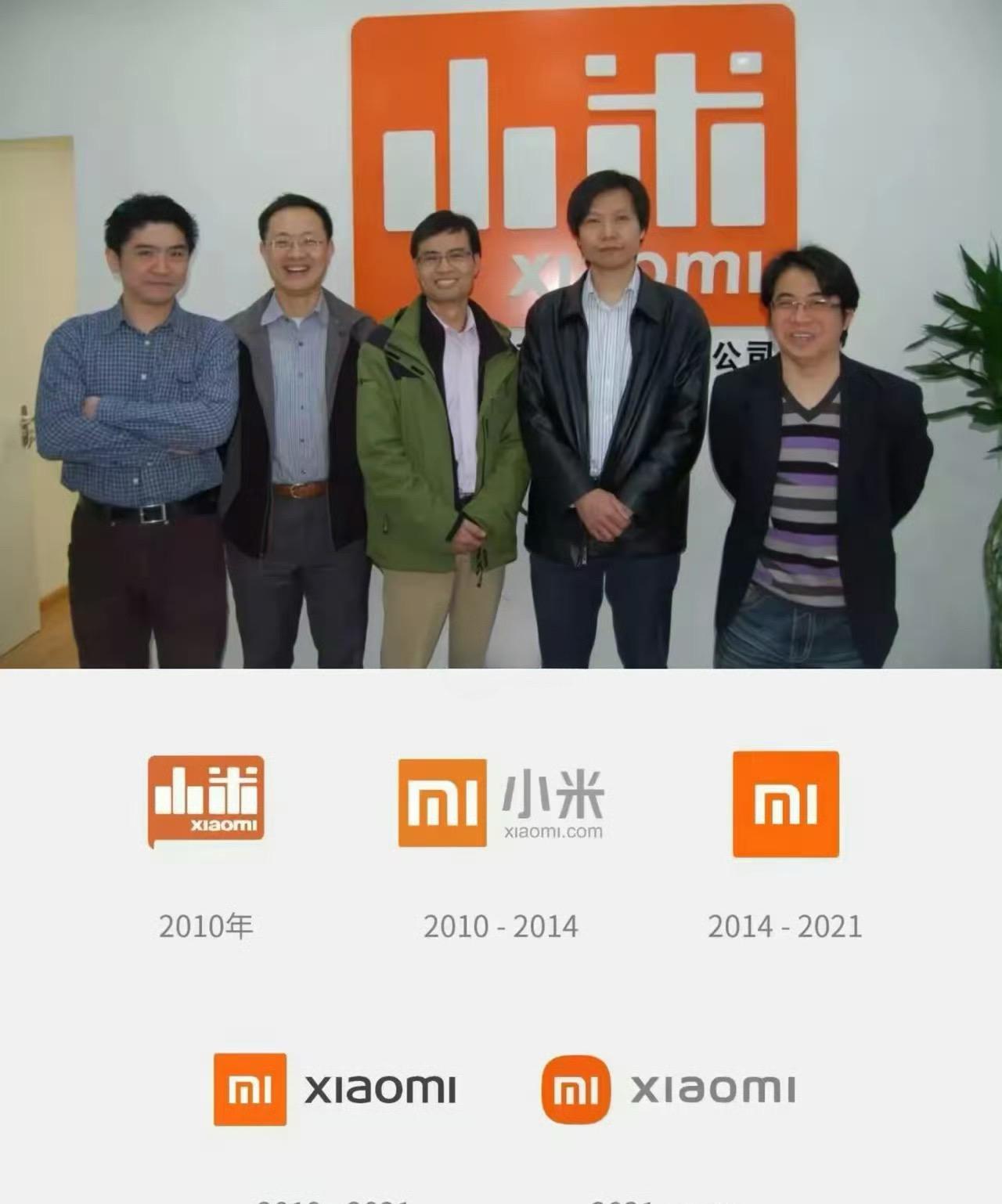 小米历代Logo。