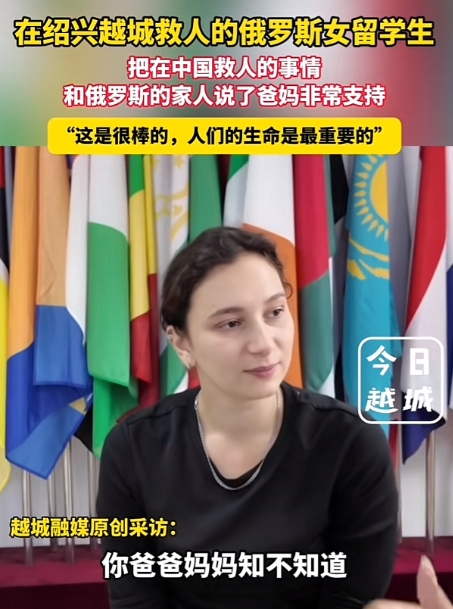 俄罗斯姑娘跳水救人  有一个细节太可怕了，那就是  她的力气大得惊人