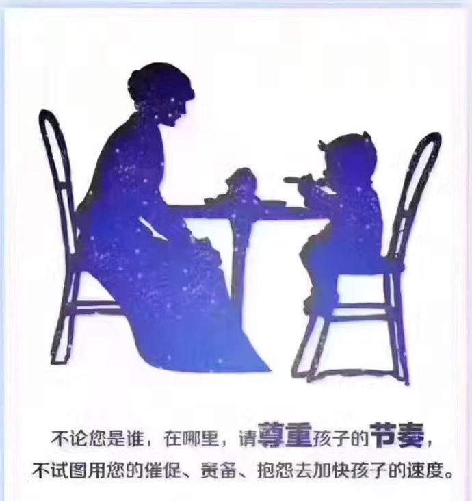 关于孩子，我曾听过最富有诗意的描述，便是纪伯伦在《先知》中德一段话，如果你已为人