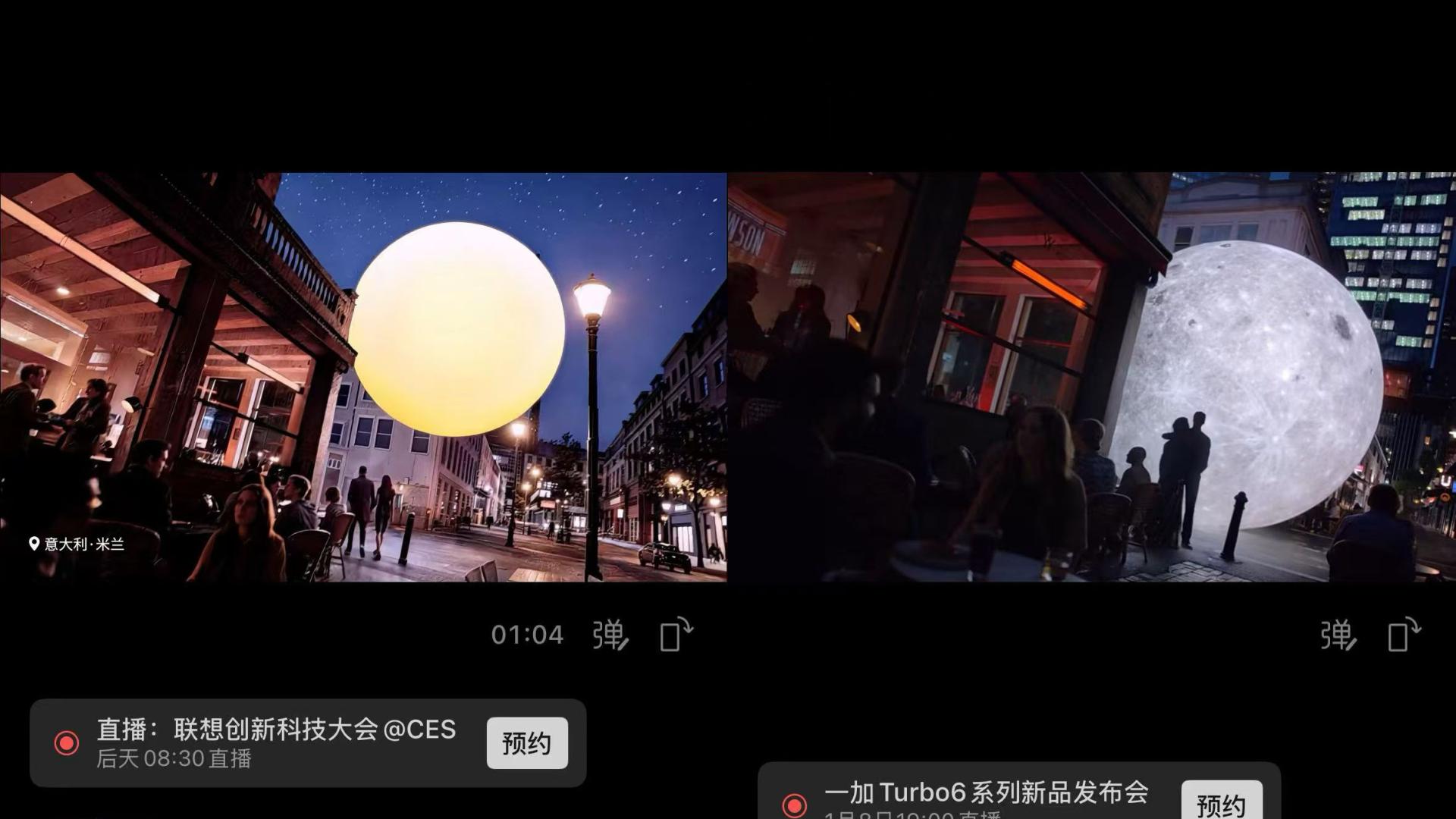 联想宣传视频疑似抄袭一加，月亮桥段几乎一比一复刻