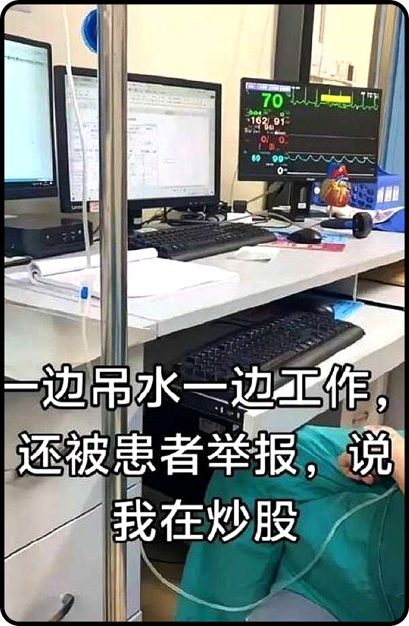 哈哈，外行看就是炒股