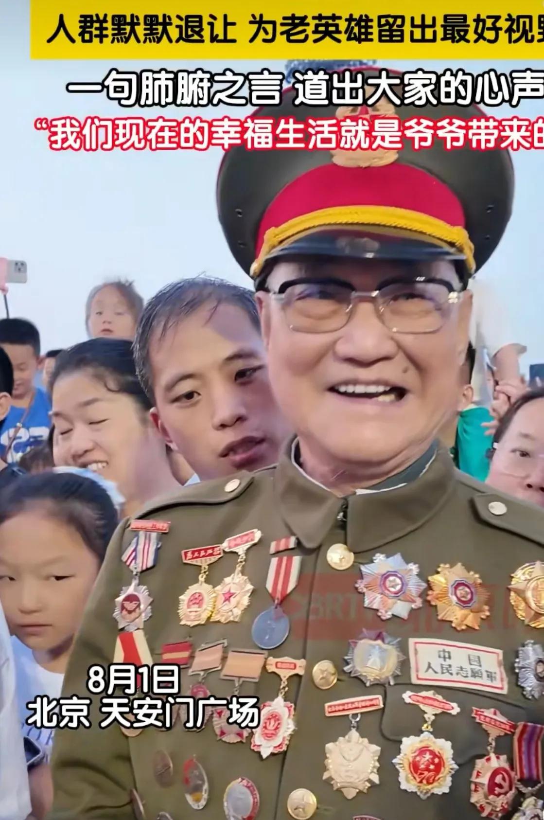 今日天安门广场尤为热闹，
不仅是建军节来观看升旗的人多，
更是因为广场来了一位可