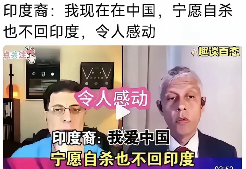 坚决反对外籍人士事实移民中国
首先说我们不是移民国家，基本上没有合法的移民，但可