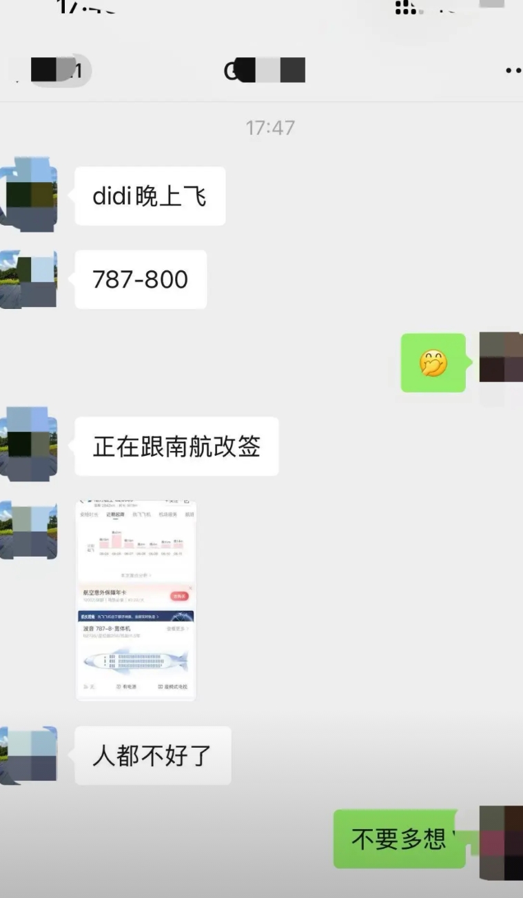 787梦想客机还能坐？太吓人了！

战机坑法国，民航坑波音，阿三厉害！三哥不会又
